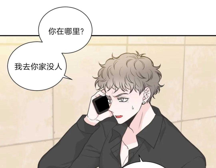 《最惨四选一(I+II 季)》漫画最新章节第107话免费下拉式在线观看章节第【46】张图片