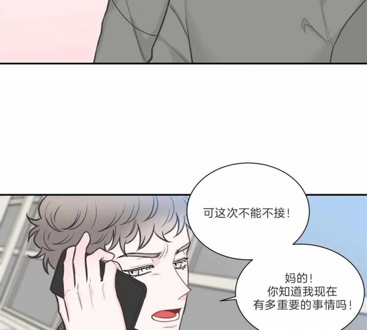 《最惨四选一(I+II 季)》漫画最新章节第125话免费下拉式在线观看章节第【36】张图片