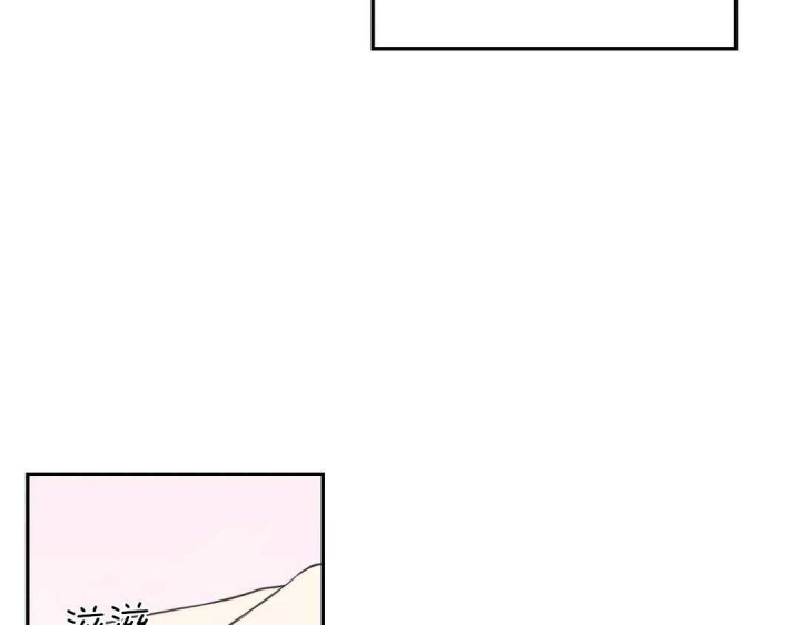 《最惨四选一(I+II 季)》漫画最新章节第110话免费下拉式在线观看章节第【32】张图片