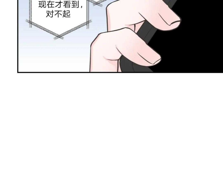 《最惨四选一(I+II 季)》漫画最新章节第107话免费下拉式在线观看章节第【45】张图片