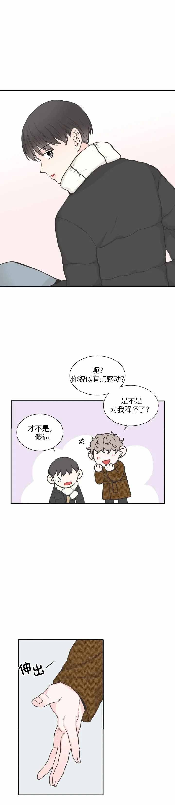 《最惨四选一(I+II 季)》漫画最新章节第140话免费下拉式在线观看章节第【8】张图片