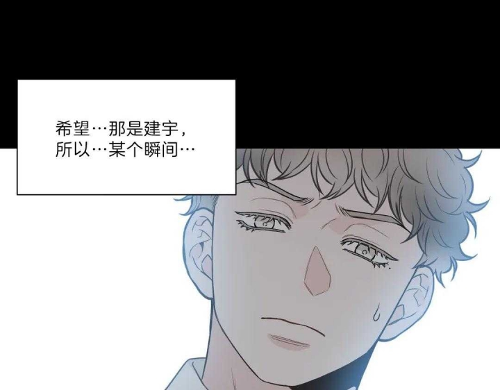 《最惨四选一(I+II 季)》漫画最新章节第120话免费下拉式在线观看章节第【22】张图片