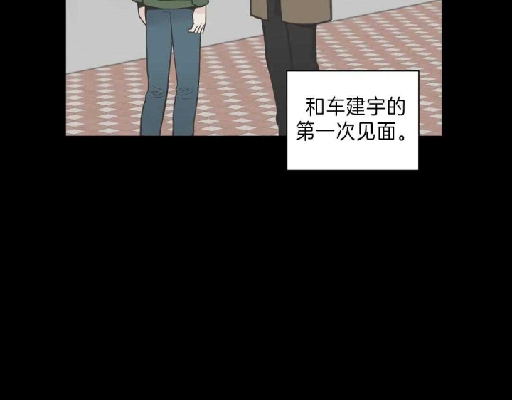 《最惨四选一(I+II 季)》漫画最新章节第115话免费下拉式在线观看章节第【56】张图片