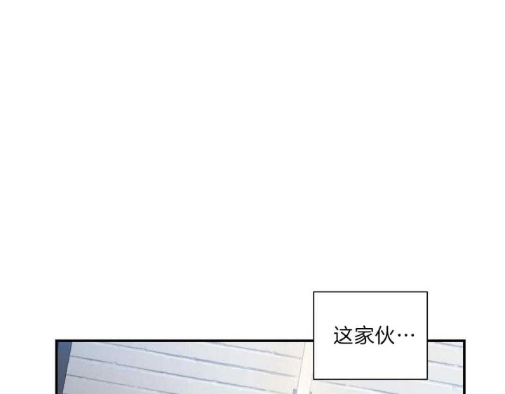 《最惨四选一(I+II 季)》漫画最新章节第110话免费下拉式在线观看章节第【6】张图片