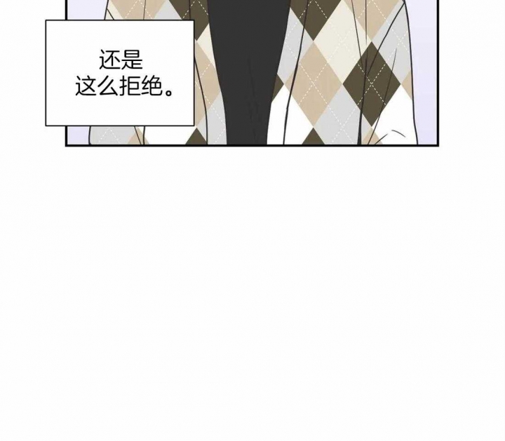 《最惨四选一(I+II 季)》漫画最新章节第148话免费下拉式在线观看章节第【56】张图片