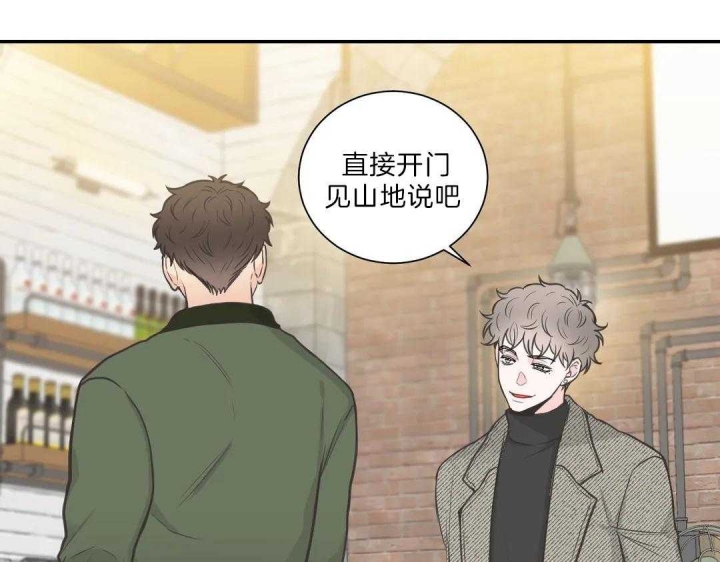 《最惨四选一(I+II 季)》漫画最新章节第109话免费下拉式在线观看章节第【10】张图片