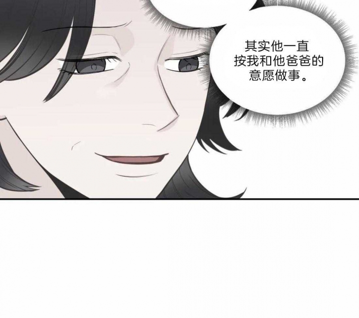 《最惨四选一(I+II 季)》漫画最新章节第127话免费下拉式在线观看章节第【12】张图片