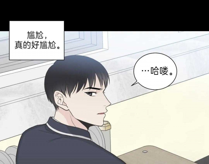 《最惨四选一(I+II 季)》漫画最新章节第116话免费下拉式在线观看章节第【14】张图片