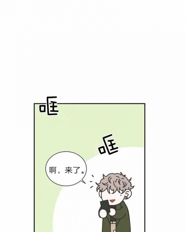 《最惨四选一(I+II 季)》漫画最新章节第139话免费下拉式在线观看章节第【8】张图片