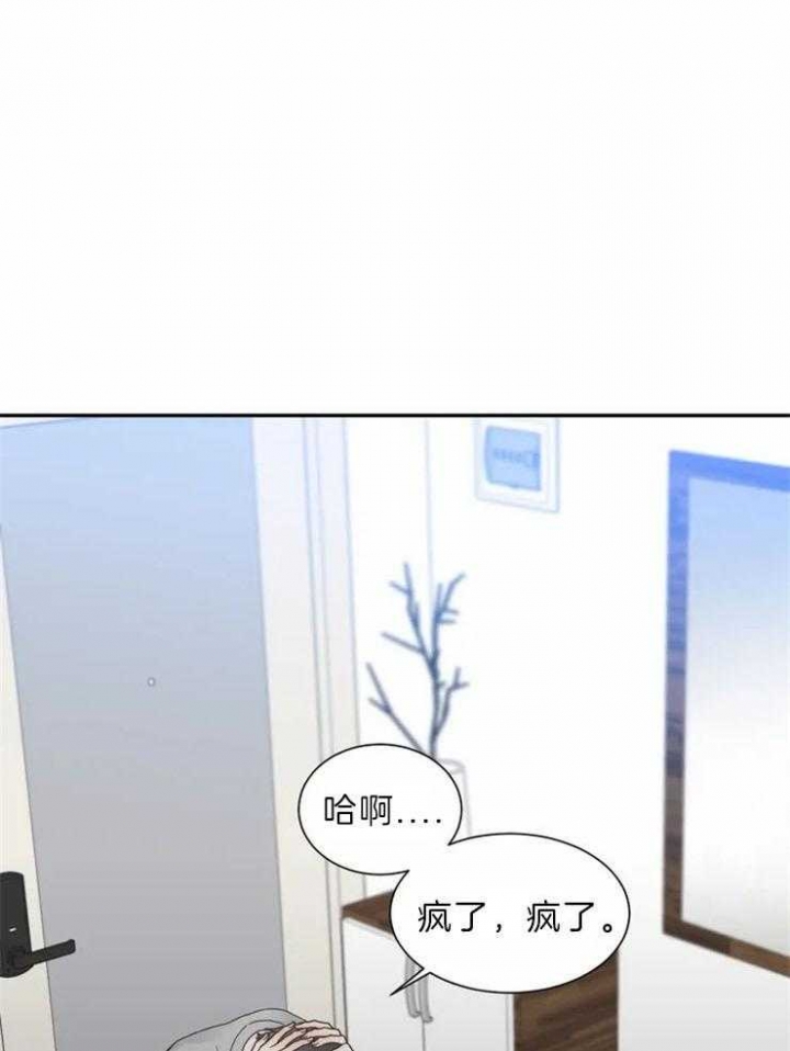 《最惨四选一(I+II 季)》漫画最新章节第139话免费下拉式在线观看章节第【51】张图片