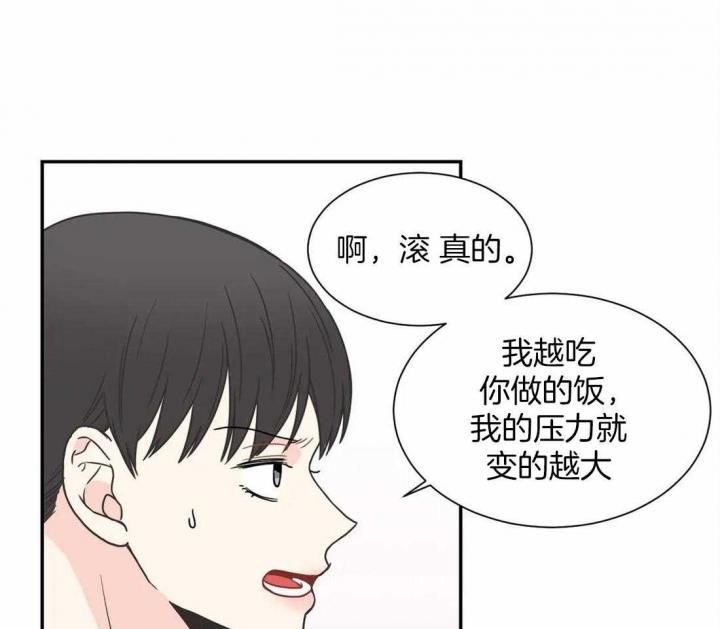 《最惨四选一(I+II 季)》漫画最新章节第148话免费下拉式在线观看章节第【31】张图片