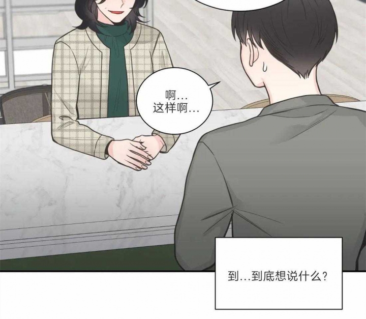 《最惨四选一(I+II 季)》漫画最新章节第126话免费下拉式在线观看章节第【30】张图片