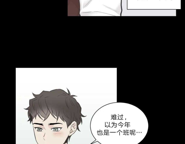 《最惨四选一(I+II 季)》漫画最新章节第119话免费下拉式在线观看章节第【18】张图片