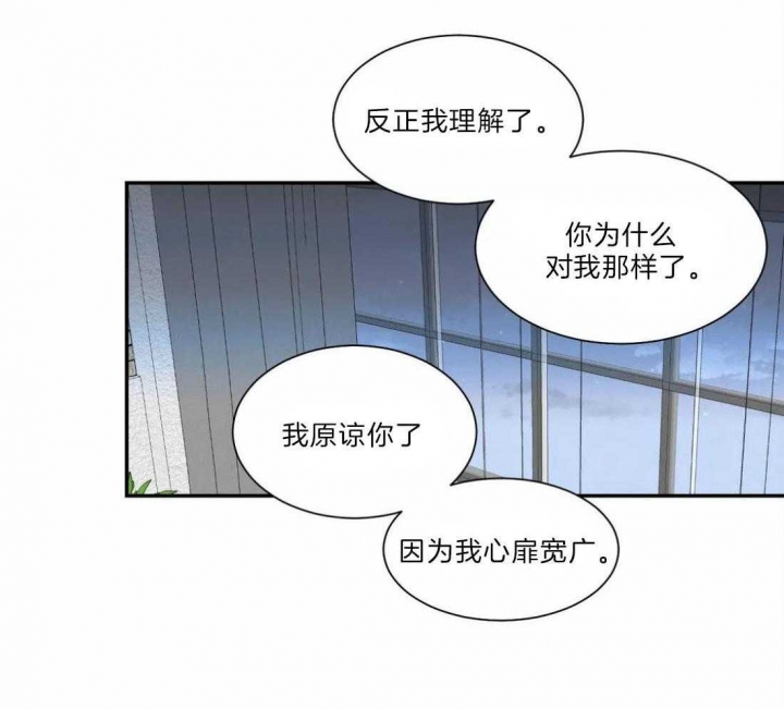 《最惨四选一(I+II 季)》漫画最新章节第128话免费下拉式在线观看章节第【28】张图片