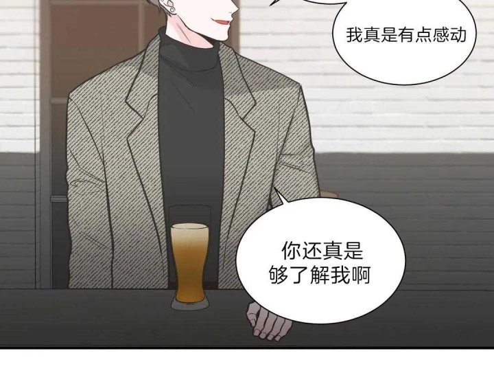 《最惨四选一(I+II 季)》漫画最新章节第110话免费下拉式在线观看章节第【20】张图片