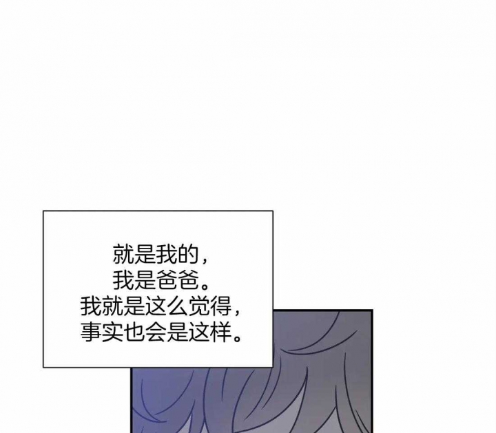 《最惨四选一(I+II 季)》漫画最新章节第148话免费下拉式在线观看章节第【62】张图片