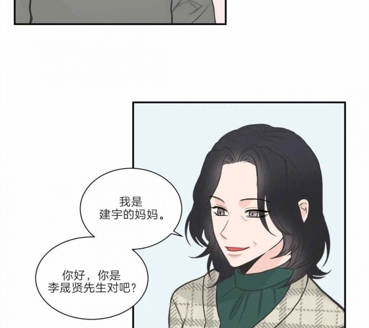 《最惨四选一(I+II 季)》漫画最新章节第126话免费下拉式在线观看章节第【22】张图片