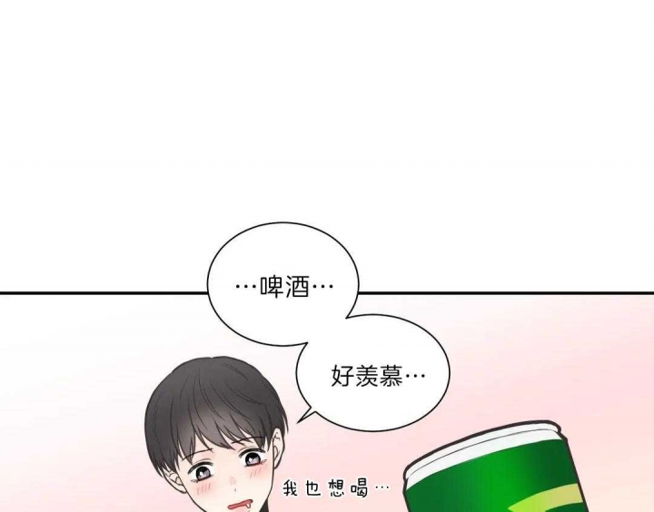 《最惨四选一(I+II 季)》漫画最新章节第110话免费下拉式在线观看章节第【39】张图片