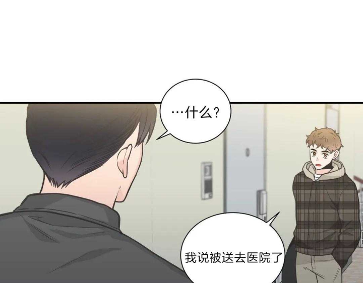 《最惨四选一(I+II 季)》漫画最新章节第104话免费下拉式在线观看章节第【21】张图片