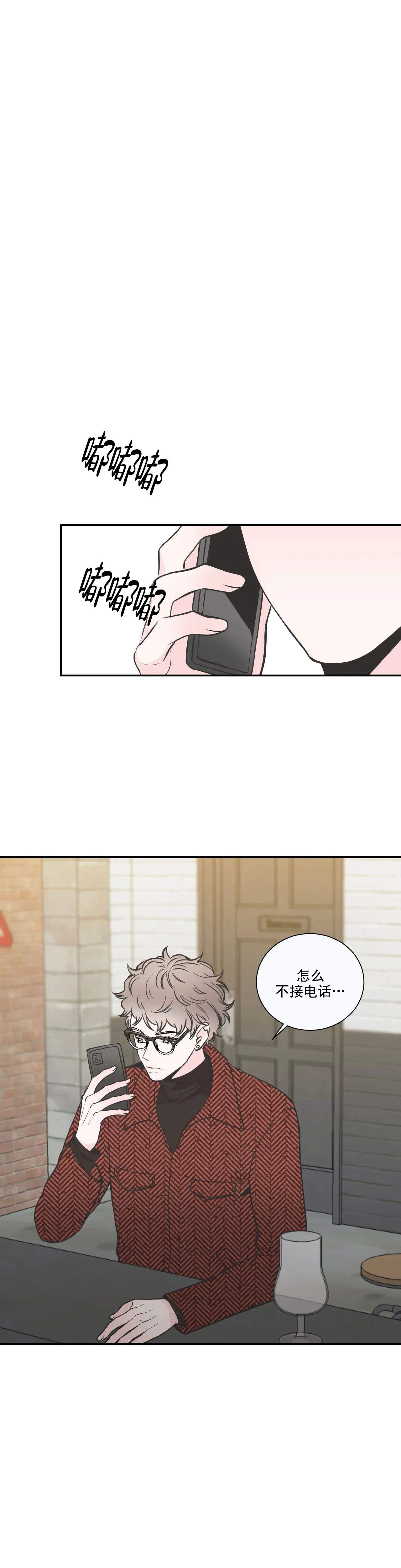 《最惨四选一(I+II 季)》漫画最新章节第33话免费下拉式在线观看章节第【1】张图片