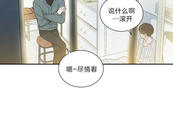 《最惨四选一(I+II 季)》漫画最新章节第103话免费下拉式在线观看章节第【28】张图片