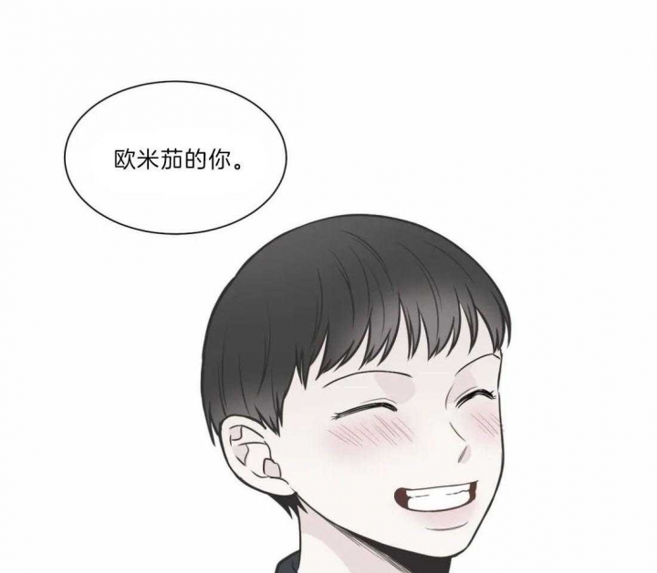 《最惨四选一(I+II 季)》漫画最新章节第128话免费下拉式在线观看章节第【14】张图片