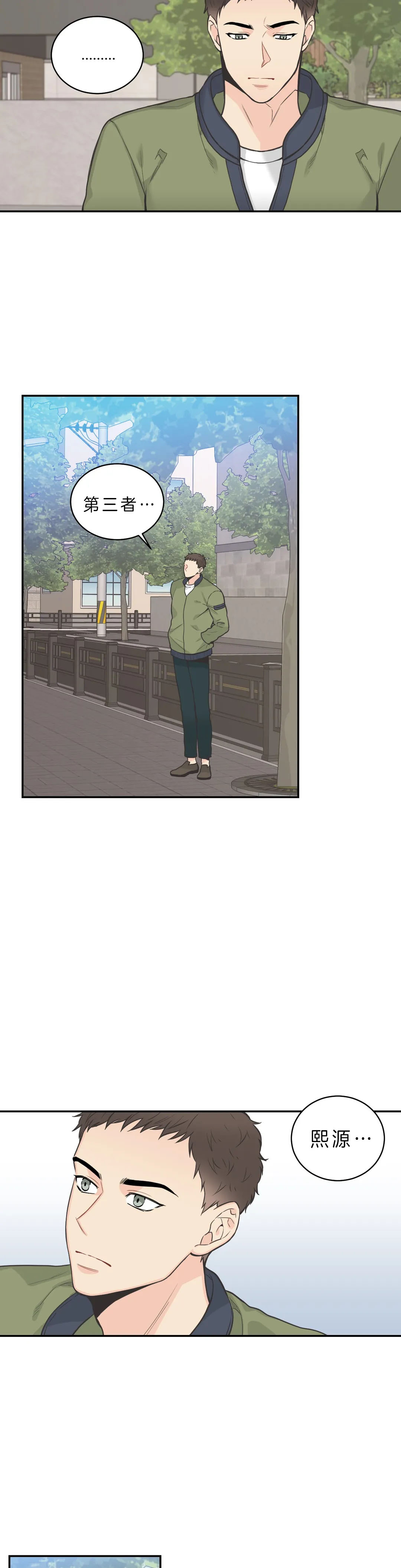 《最惨四选一(I+II 季)》漫画最新章节第75话免费下拉式在线观看章节第【2】张图片