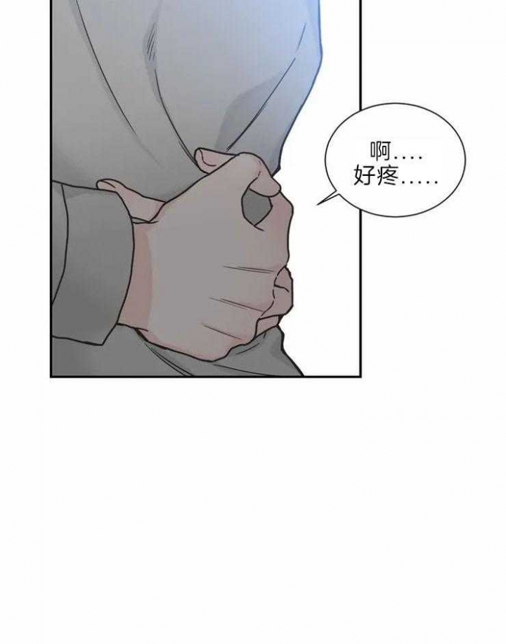 《最惨四选一(I+II 季)》漫画最新章节第139话免费下拉式在线观看章节第【25】张图片