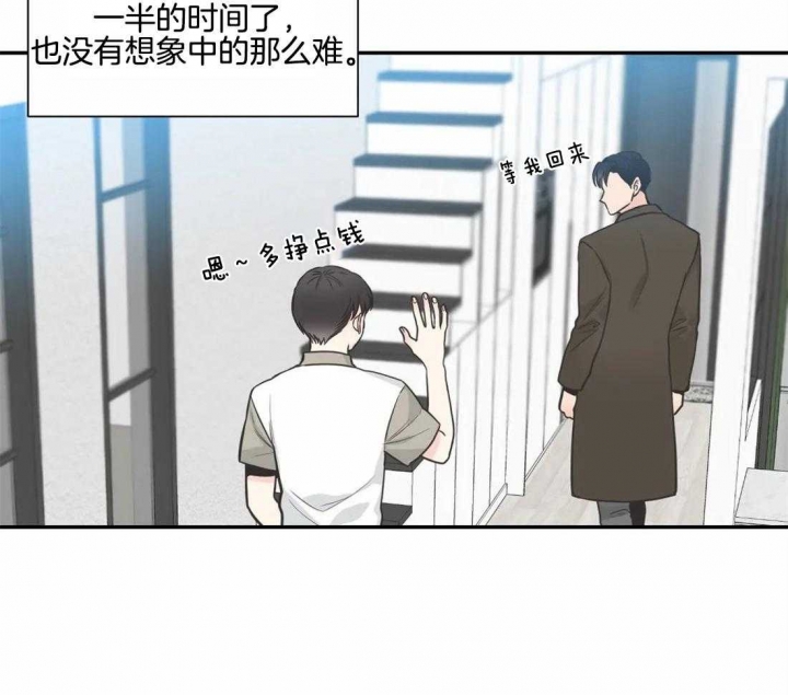 《最惨四选一(I+II 季)》漫画最新章节第132话免费下拉式在线观看章节第【7】张图片