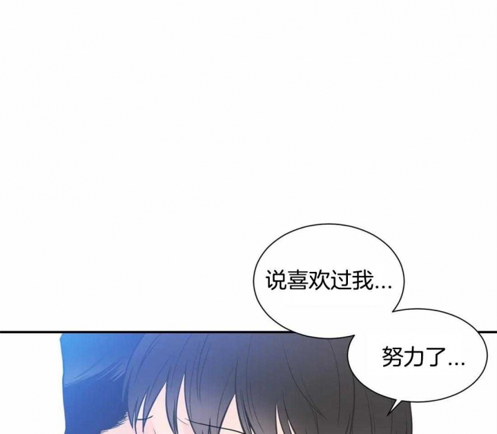 《最惨四选一(I+II 季)》漫画最新章节第133话免费下拉式在线观看章节第【9】张图片