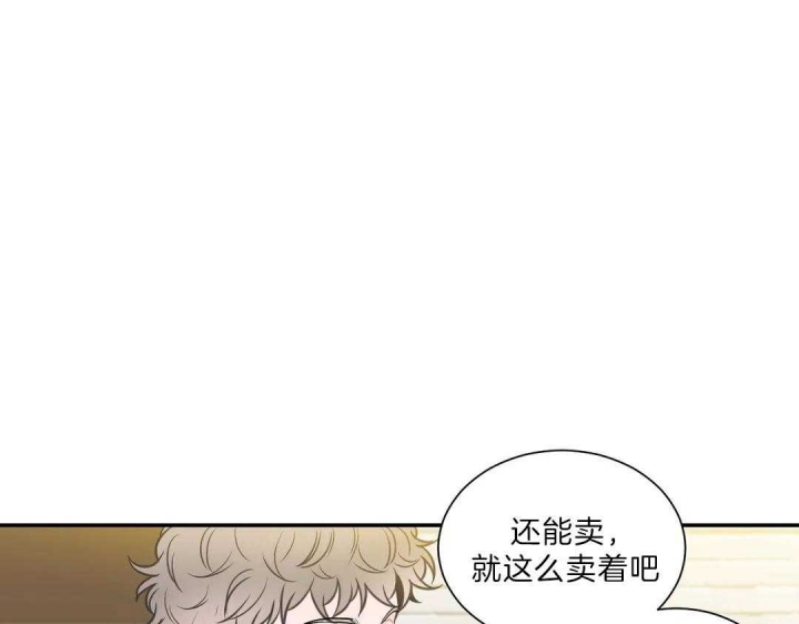 《最惨四选一(I+II 季)》漫画最新章节第109话免费下拉式在线观看章节第【5】张图片