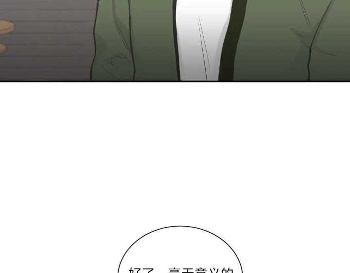 《最惨四选一(I+II 季)》漫画最新章节第109话免费下拉式在线观看章节第【8】张图片