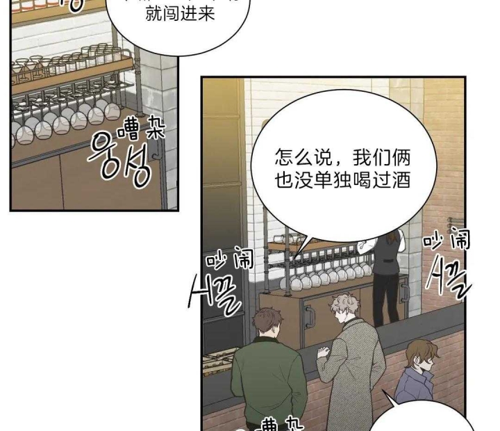 《最惨四选一(I+II 季)》漫画最新章节第109话免费下拉式在线观看章节第【2】张图片