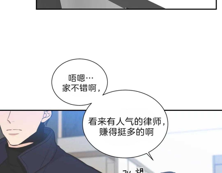 《最惨四选一(I+II 季)》漫画最新章节第114话免费下拉式在线观看章节第【20】张图片