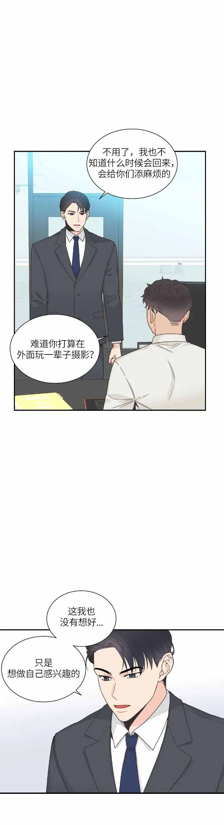 《最惨四选一(I+II 季)》漫画最新章节第147话免费下拉式在线观看章节第【2】张图片