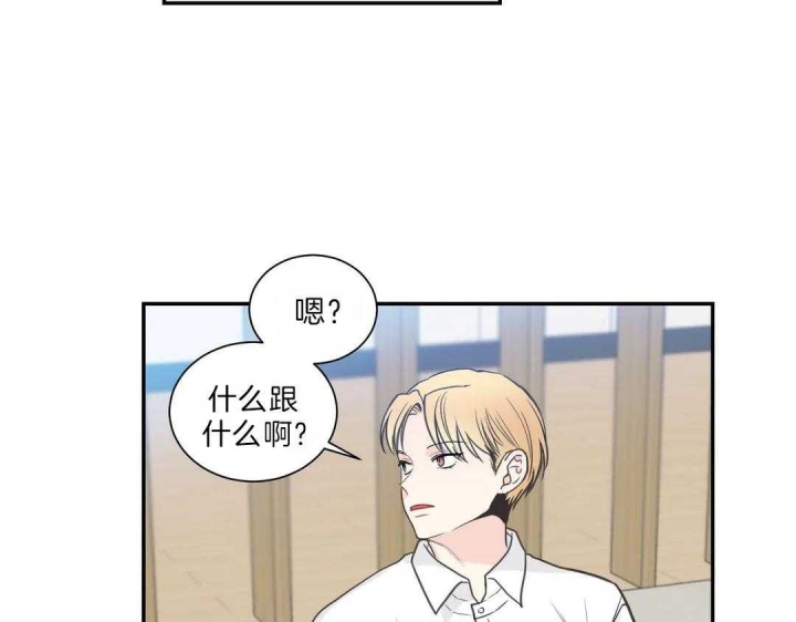 《最惨四选一(I+II 季)》漫画最新章节第113话免费下拉式在线观看章节第【25】张图片