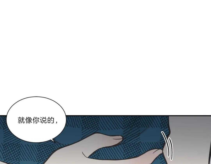 《最惨四选一(I+II 季)》漫画最新章节第110话免费下拉式在线观看章节第【62】张图片