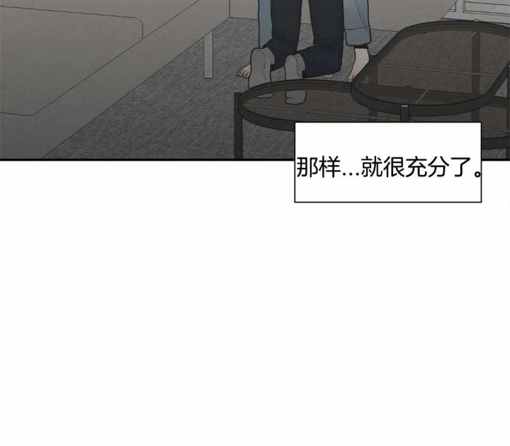 《最惨四选一(I+II 季)》漫画最新章节第133话免费下拉式在线观看章节第【15】张图片