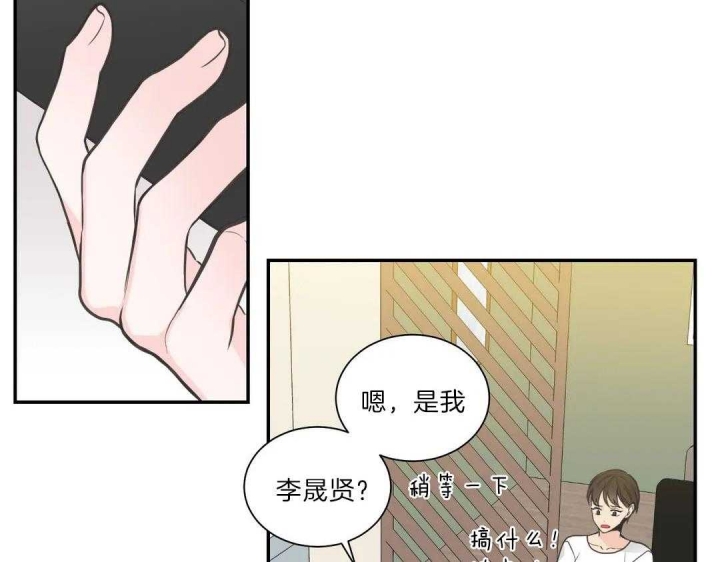 《最惨四选一(I+II 季)》漫画最新章节第107话免费下拉式在线观看章节第【42】张图片