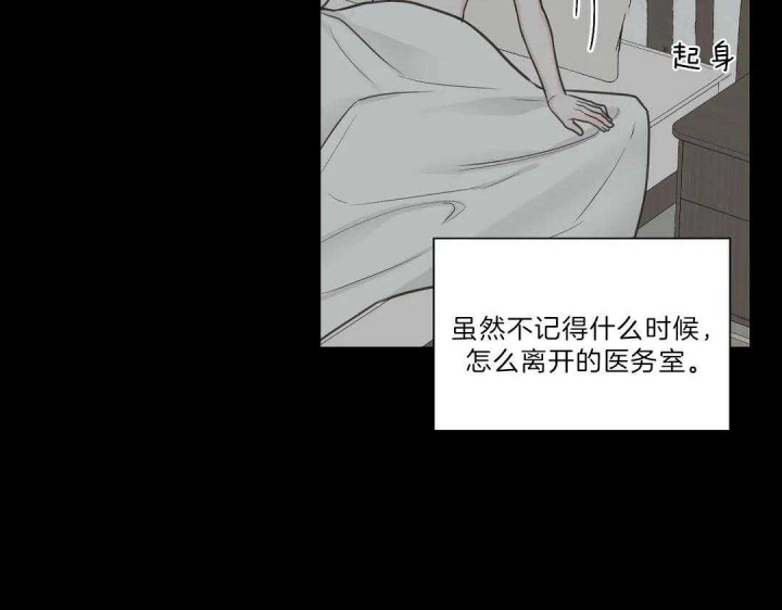 《最惨四选一(I+II 季)》漫画最新章节第120话免费下拉式在线观看章节第【40】张图片