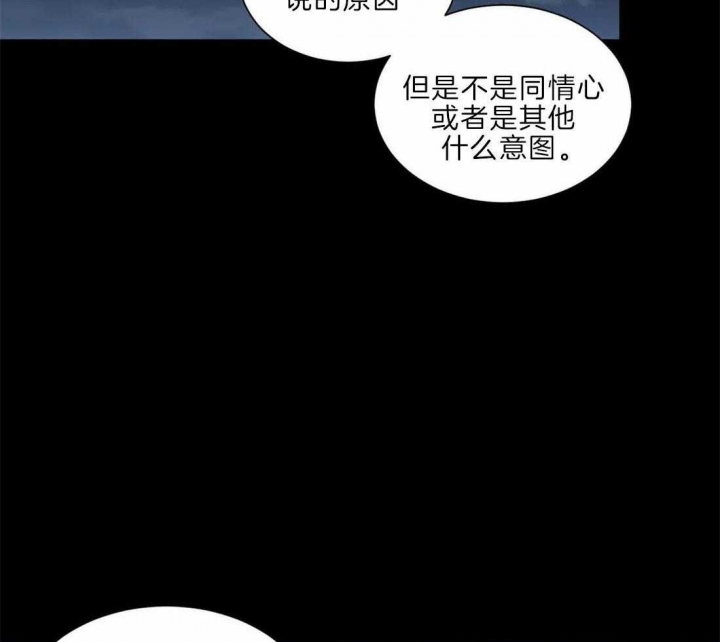 《最惨四选一(I+II 季)》漫画最新章节第134话免费下拉式在线观看章节第【51】张图片