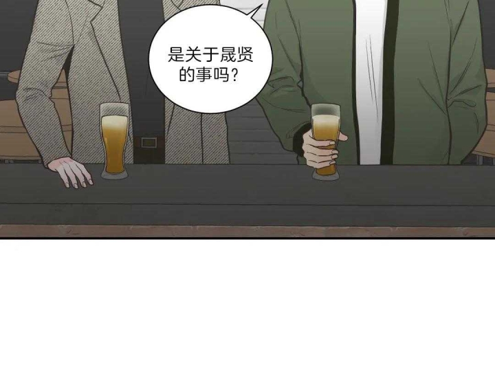 《最惨四选一(I+II 季)》漫画最新章节第109话免费下拉式在线观看章节第【16】张图片