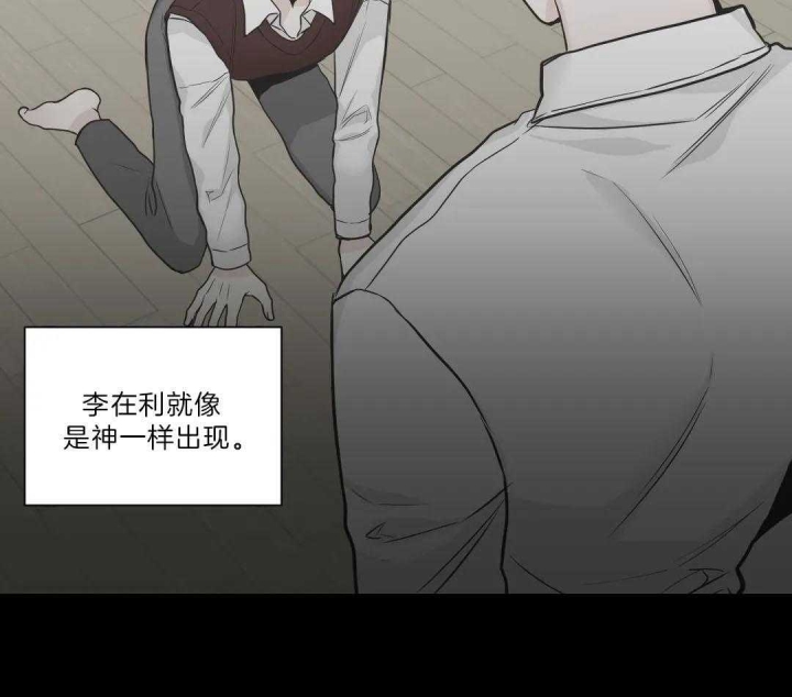 《最惨四选一(I+II 季)》漫画最新章节第120话免费下拉式在线观看章节第【69】张图片