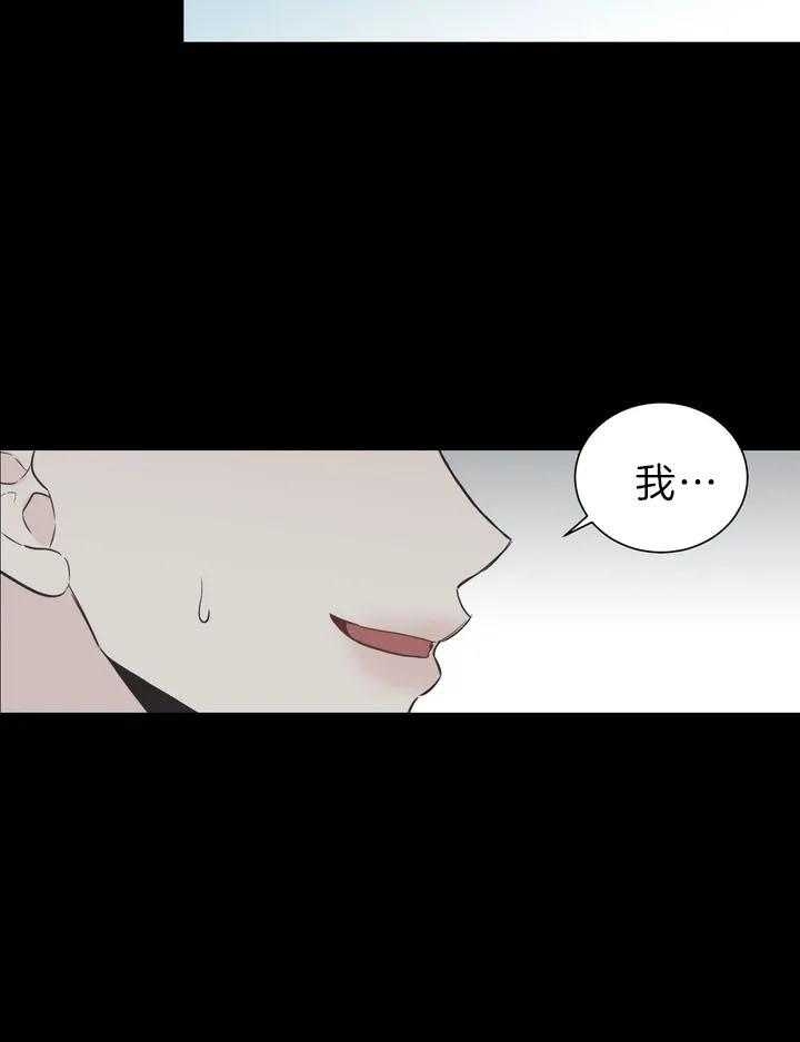 《最惨四选一(I+II 季)》漫画最新章节第118话免费下拉式在线观看章节第【39】张图片