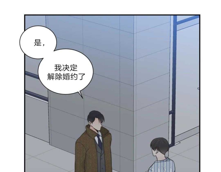 《最惨四选一(I+II 季)》漫画最新章节第106话免费下拉式在线观看章节第【41】张图片