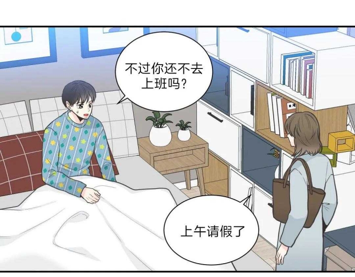 《最惨四选一(I+II 季)》漫画最新章节第107话免费下拉式在线观看章节第【14】张图片