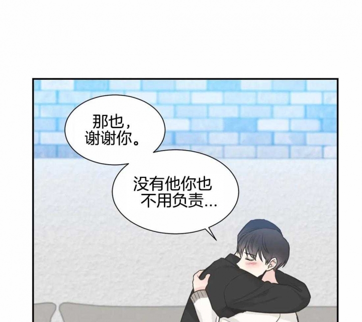 《最惨四选一(I+II 季)》漫画最新章节第133话免费下拉式在线观看章节第【7】张图片