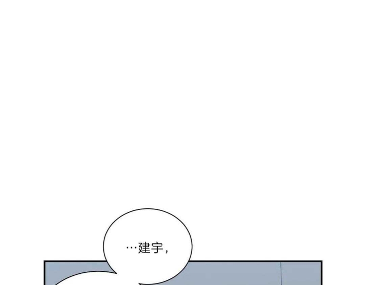 《最惨四选一(I+II 季)》漫画最新章节第105话免费下拉式在线观看章节第【57】张图片