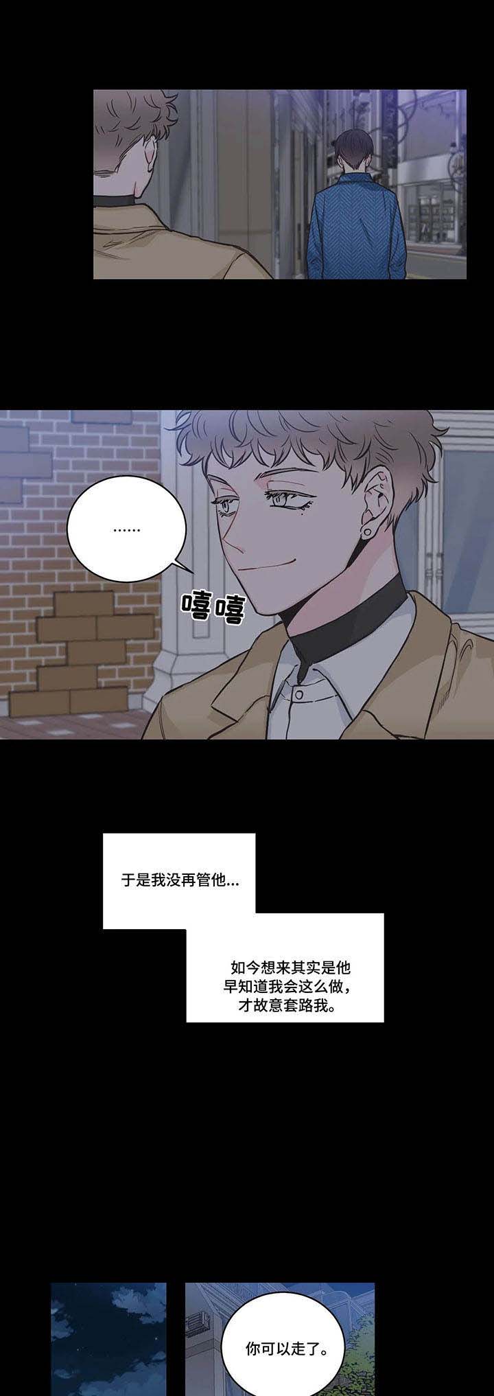 《最惨四选一(I+II 季)》漫画最新章节第44话免费下拉式在线观看章节第【1】张图片