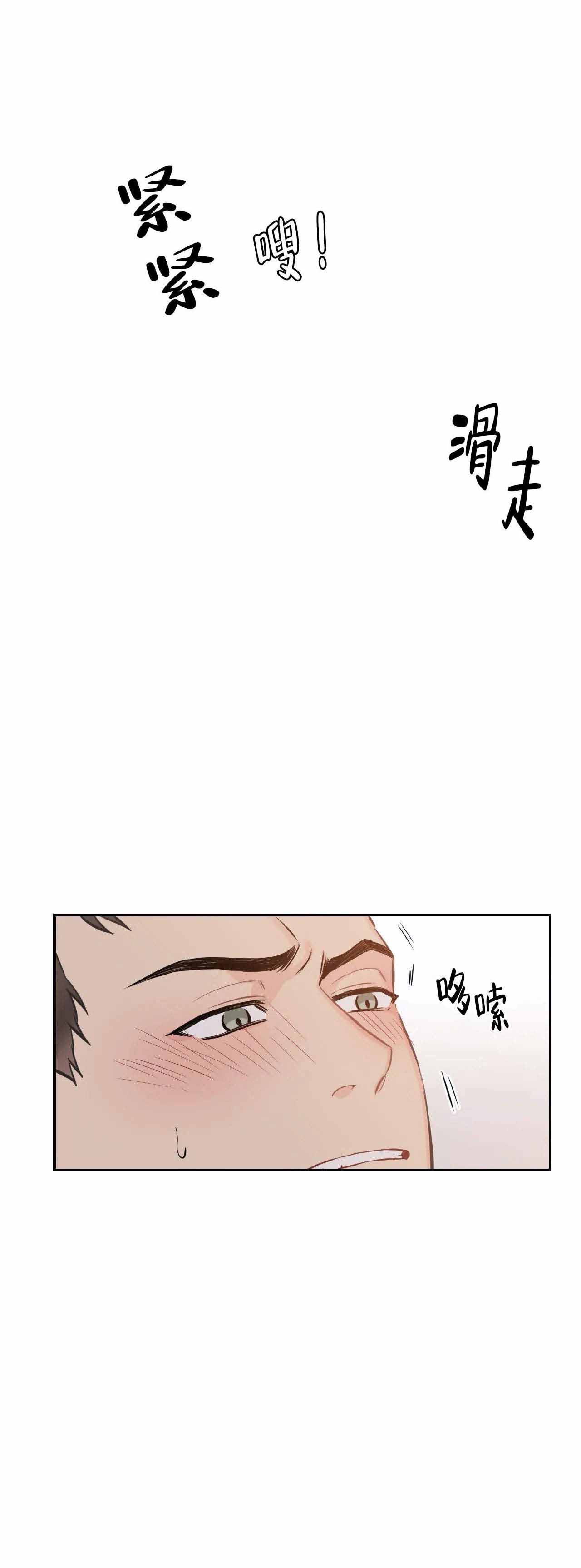 《最惨四选一(I+II 季)》漫画最新章节第34话免费下拉式在线观看章节第【6】张图片